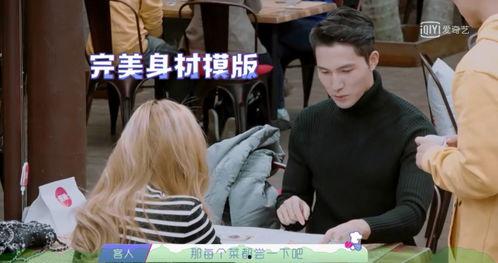 双人吃瓜综艺在哪看,观看指南及平台推荐