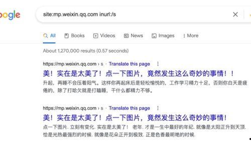 今日头条怎么搜公众号,轻松找到心仪公众号