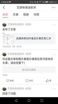 如何删除头条号所有关注,彻底删除头条号所有关注的实用指南