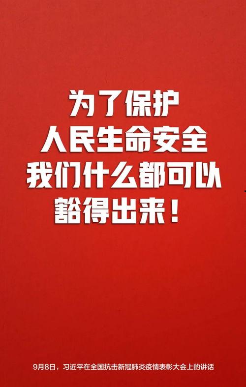 晚安头条的金句说说,金句汇聚，点亮心灵夜航灯
