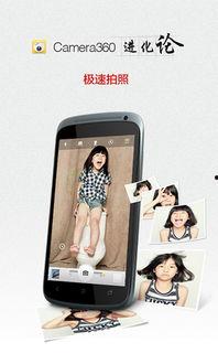 最近网红用的拍照软件,揭秘最新拍照软件的神奇魅力