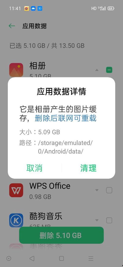 取消头条图片保存原图,还原原图魅力瞬间”