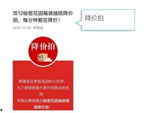 百度文库头条,热门知识分享背后的故事