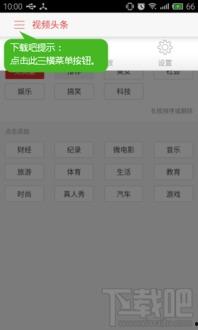 今日头条的视频怎么推送,揭秘热门内容背后的制作技巧