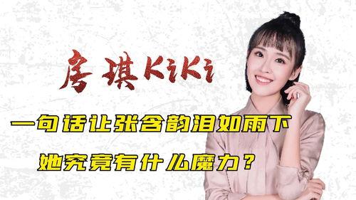 一句网红话,揭秘流行语背后的故事