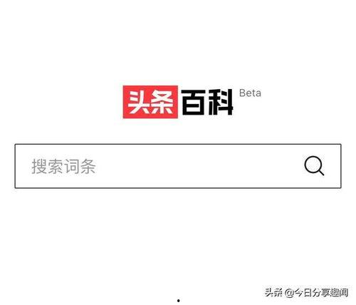 头条内容品鉴官LV3,深度解析热门话题，带你领略资讯背后的精彩