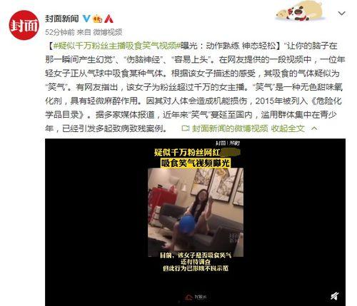 一千万粉丝爆料视频,独家爆料视频背后的惊人真相