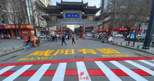 湖北咸阳网红地,探寻湖北咸阳的璀璨新地标