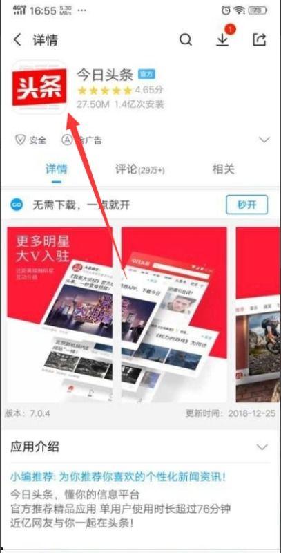 怎么用长视频发头条,长视频内容如何巧妙转化为吸睛头条