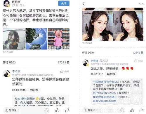 头条评论怎么排到最后了