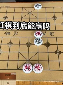 今日头条象棋教室讲解