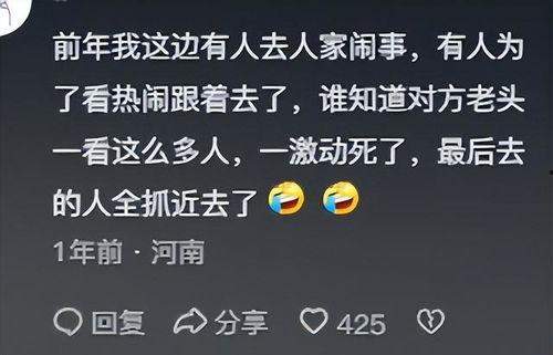 吃瓜网友分享平台,揭秘吃瓜网友分享平台背后的故事