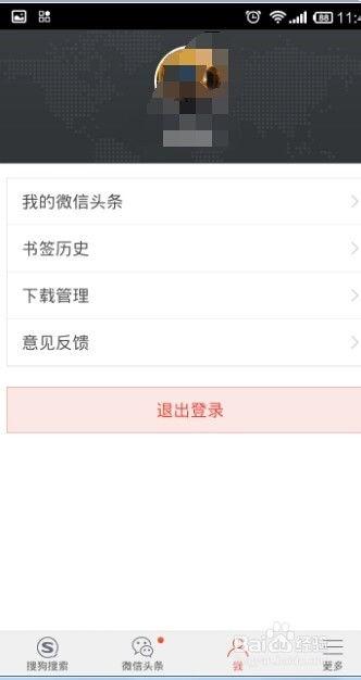怎么能找回我的头条,全方位指南