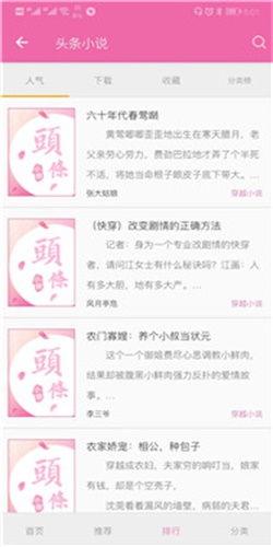 头条认证小说怎么写标题,揭秘标题制作技巧，让你的作品脱颖而出