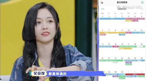 带绪的明星,带绪明星的璀璨人生