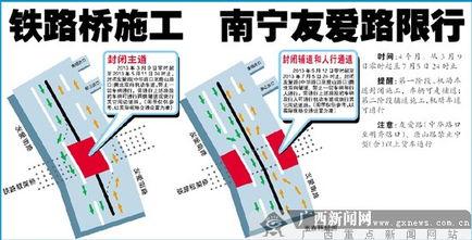 湘桂铁路今日头条,提速升级，助力区域经济发展新篇章