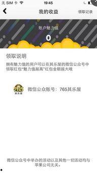 头条直播礼物能提现吗,揭秘如何轻松变现直播热情”