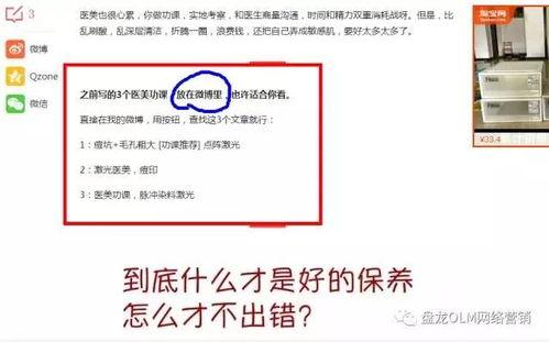 头条广告怎么打印,高效内容营销的副标题策略