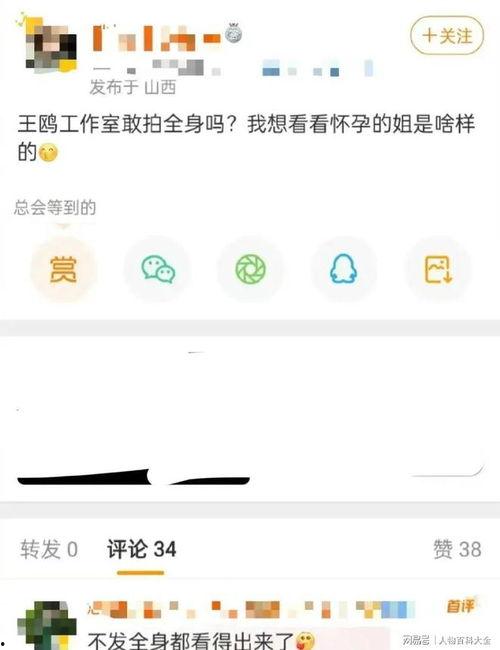 张小寒最新爆料视频大全,揭秘娱乐圈幕后真相