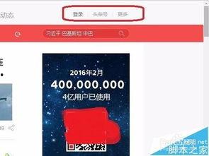 头条抽奖需要换鼠标吗,赢取头条抽奖大奖！