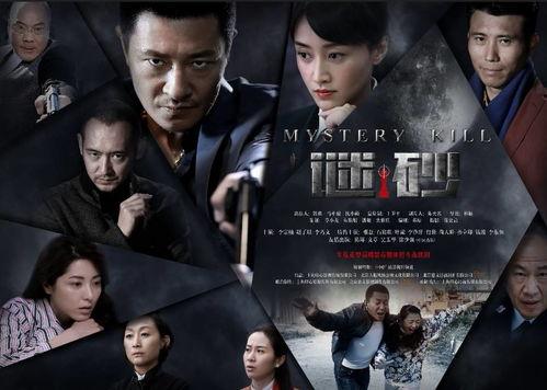 迷砂在线观看,在线揭秘神秘沙漠的奇幻之旅