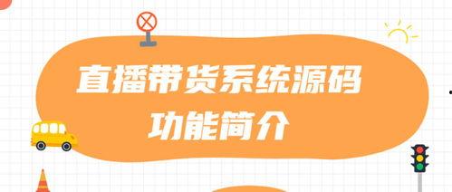 微头条带货效果怎样,揭秘高效内容营销秘诀