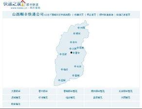 忻州快递今日头条,多措并举，提升快递服务效率与质量