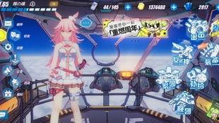 约战二亚爆料视频完整版