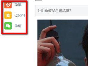 头条如何转发内容挣钱,头条内容转发赚钱攻略揭秘