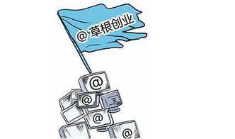 看料头生意怎么样赚钱快,快速赚钱的秘诀解析