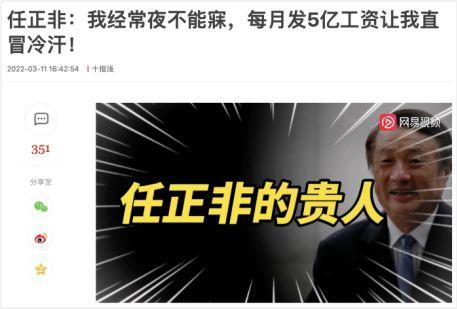 陈春花最新爆料视频播放