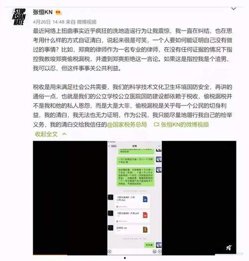 怎样视频中提到爆料,揭秘“怎样”视频背后的爆料真相