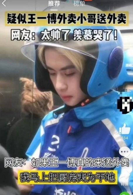 外卖小哥吵架吃瓜视频,吃瓜群众现场直播