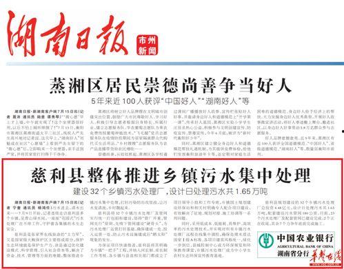 广西慈利县今日头条,聚焦慈利发展动态，探寻魅力乡村新篇章