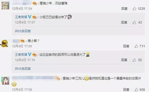 下个英雄爆料是谁啊视频