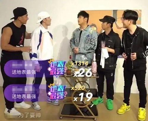 众明星给周杰伦刷礼物,众明星刷礼物狂欢助力