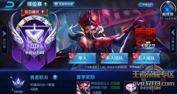 关于王者最新爆料,最新爆料揭秘新英雄与神秘活动