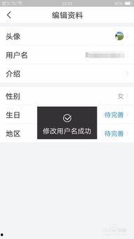 怎么分辨头条用户名