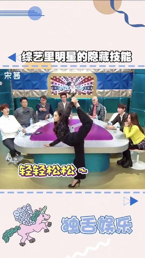 明星粉丝pick技能,解锁Pick技能，成为人气王