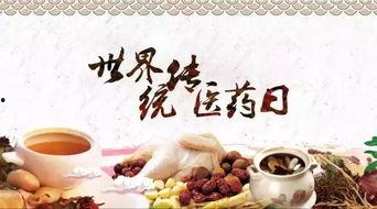 娱乐吃瓜酱中医养生